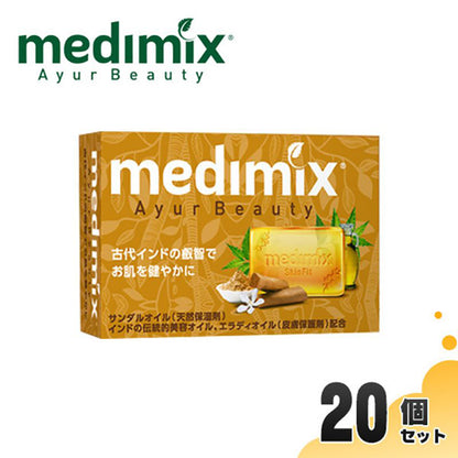 Aroma Soap Orange, 20 count, Thoroughly cleanses while retaining moisture, Sandalwood scent