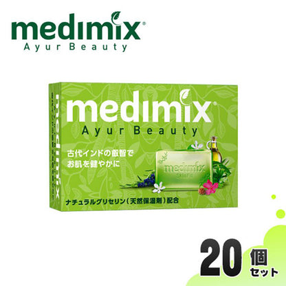 Medimix Aromatherapy Soap Fresh Green (20 Count)