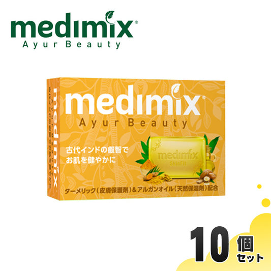Medimix Aroma Soap Gold (10 Count) (Citrus)