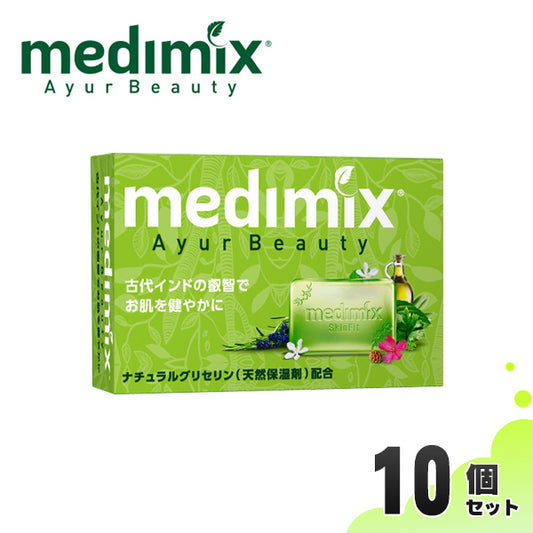 Aromatherapy Soap Fresh Green, 10 pieces, Moisturizes skin with natural glycerin, Gentle herbal scent