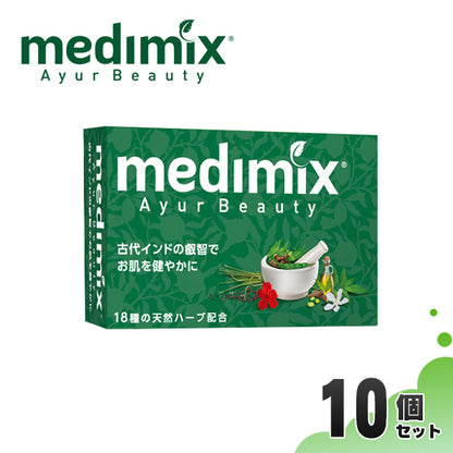 Medimix Aroma Soap Green, 10-Piece Set (Refreshing Herbal Scent)