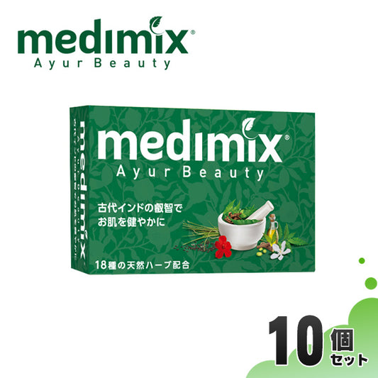 Medimix Aroma Soap Green, 10-Piece Set (Refreshing Herbal Scent)