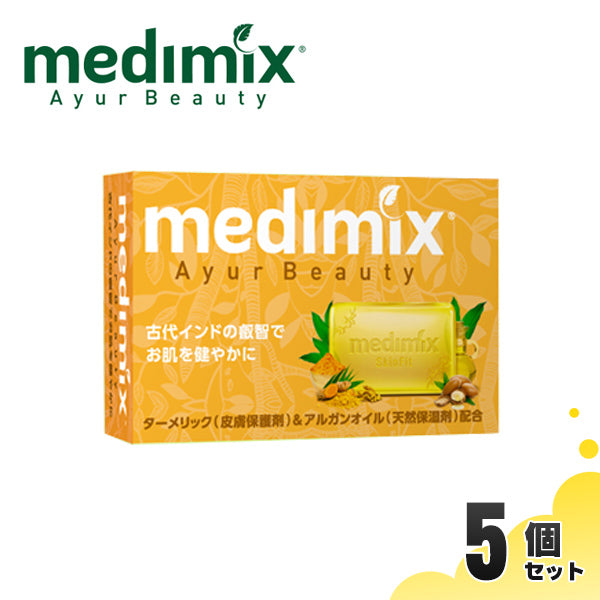 Aroma Soap Gold, 5 pieces, Argan oil gently envelops your skin, Gentle citrus scent