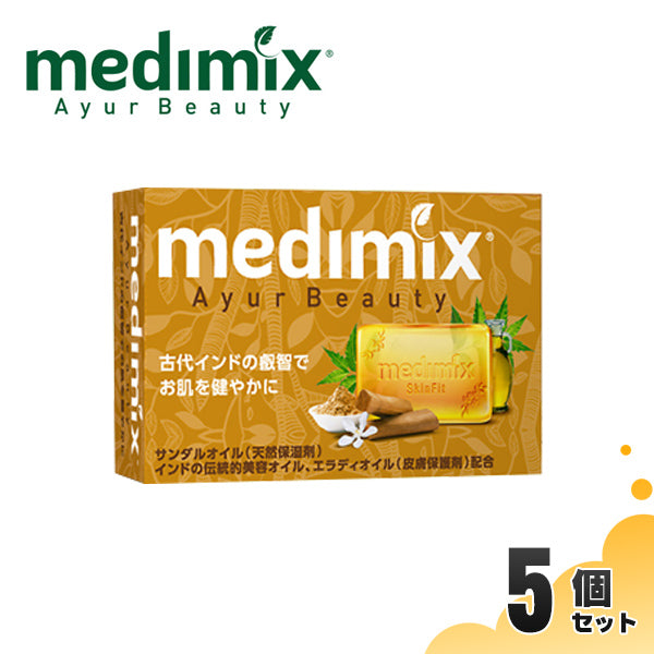 Medimix Aroma Soap Orange (5 Count) (Sandalwood)
