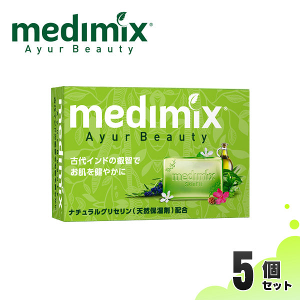 Aromatherapy Soap Fresh Green, 5 pieces, Moisturizes skin with natural glycerin, Gentle herbal scent