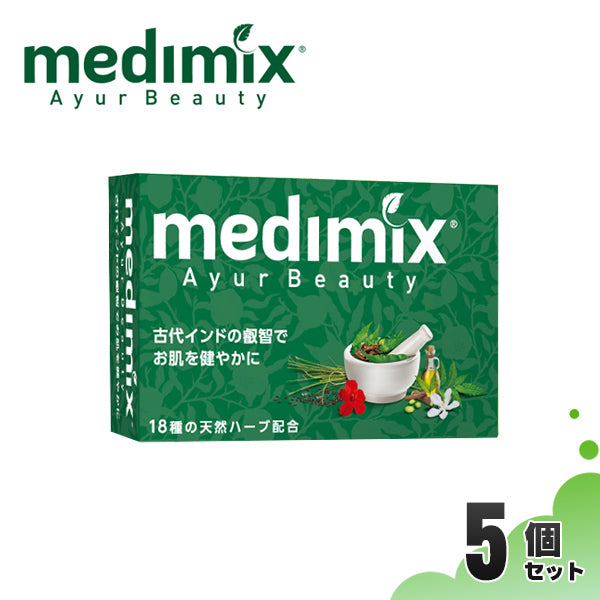 Medimix Aroma Soap Green (5 Count) (Herbal)