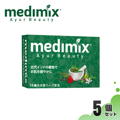 Medimix Aroma Soap Green (5 Count) (Herbal)