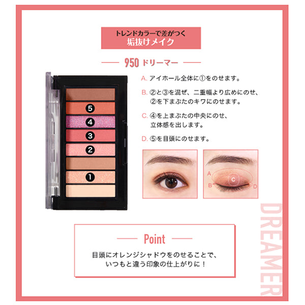Colorstay Lux Book Palette, 950 Dreamer, 3.4g