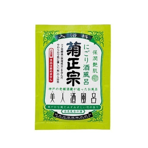 Kiku-Masamune Bijin Sake Bath Nigori Sake (Fresh Wind & Bamboo), 60ml