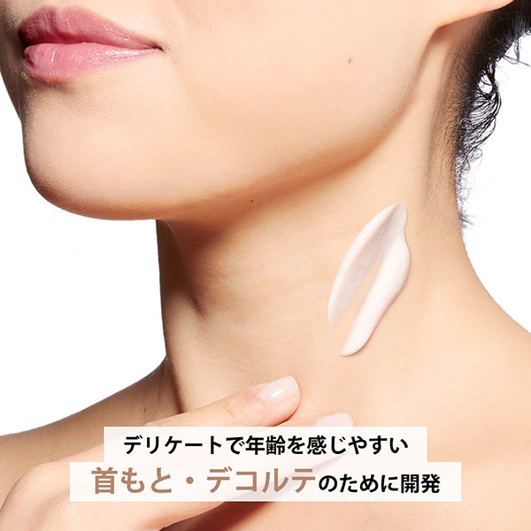 Firming EX Neck & Décolleté SP, 75g