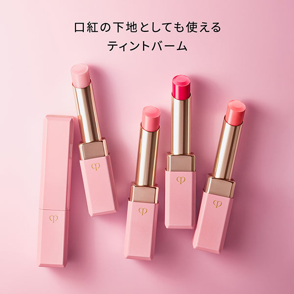 Cle de Peau Beaute Magnificateur Lèvres n (3 Coral)