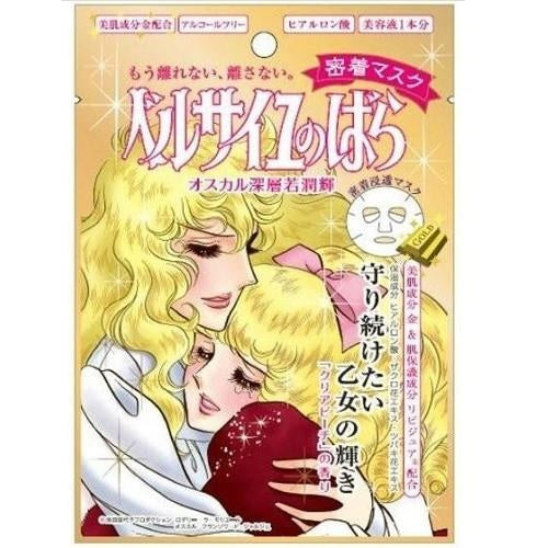 CreerBeaute The Rose of Versailles Oscar & Rosalie La Moliere Mask, 27ml