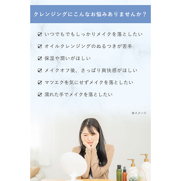 ORBIS Cleansing liquid, 150ml, fragrance-free