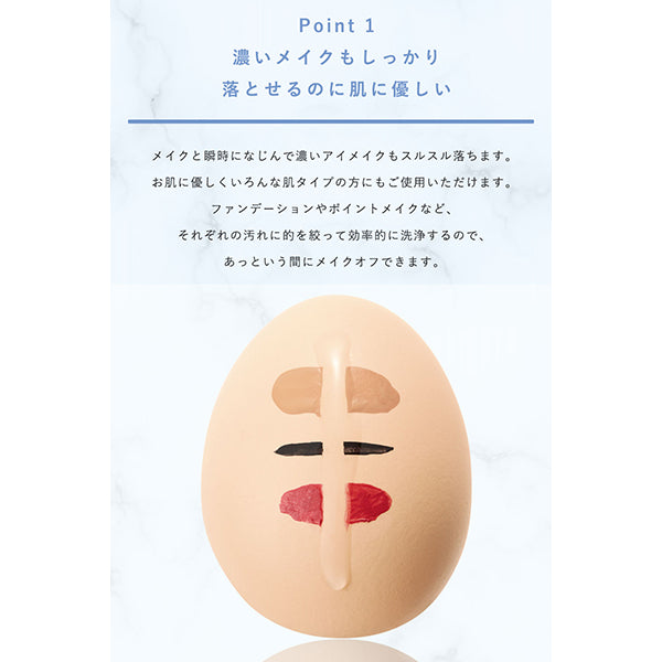 ORBIS Cleansing liquid, 150ml, fragrance-free