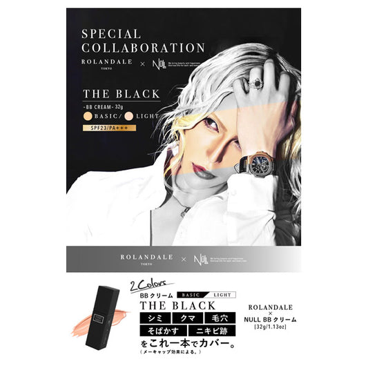 Rolanddale x Null THE BLACK BB SPF23 (Basic), 32g
