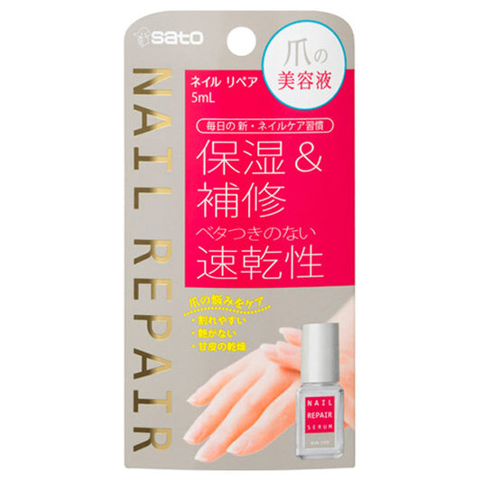 Nail Repair Serum, 5ml