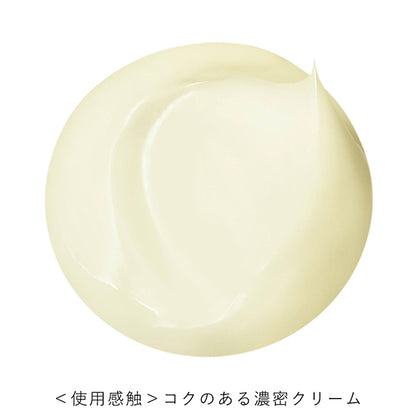 Yuzu no Megumi Moisture Barrier Cream, 70g