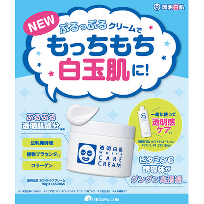 White Care Cream, 90g