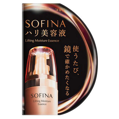 SOFINA SOFINA firming serum, 40g, refreshing citrus and ginger scent