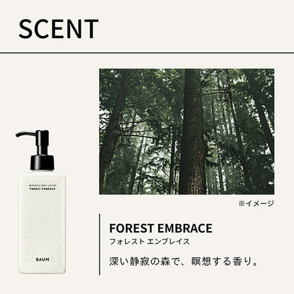 Aromatic Body Lotion 2, 180ml, Forest Embrace