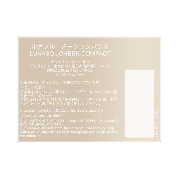 LUNASOL Cheek Compact, 1 piece