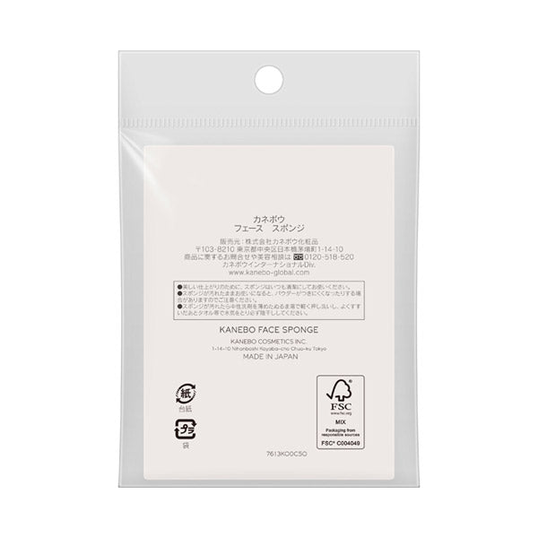 KANEBO Kanebo Face Sponge, 1 pc