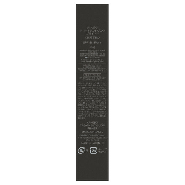KANEBO Kanebo Treatment Glow Primer, SPF18 PA++, 30g, Tea Flower Scent