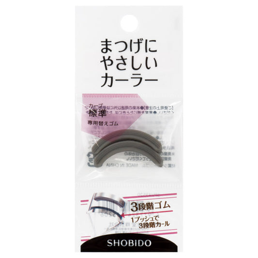 SHOBIDO Eyelash Curler Replacement Rubber for Standard