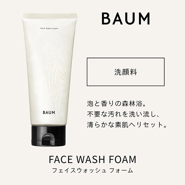 Face Wash Foam, 150g, Woodland Winds