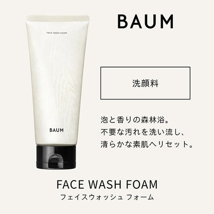 Face Wash Foam, 150g, Woodland Winds
