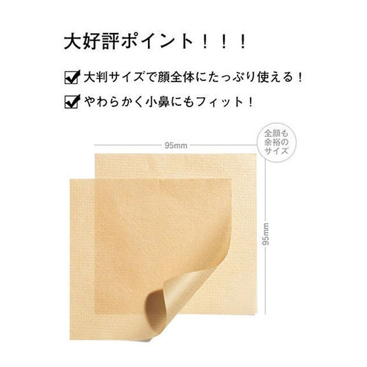 ORBIS Oil blotting paper (gold leaf paper making method), 30 sheets x 5 books