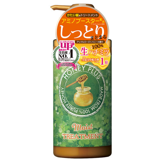 Moist Treatment, Main Body