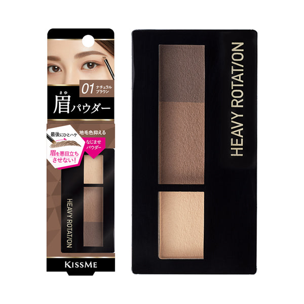 Heavy Rotation Natural Powder Eyebrow, 01 Natural Brown, 2.3g
