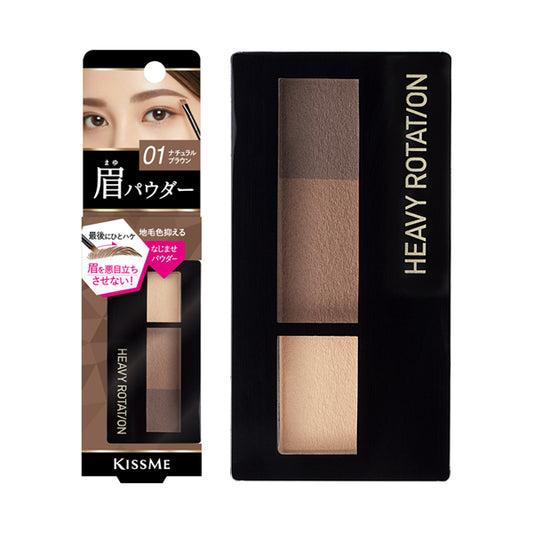 Heavy Rotation Natural Powder Eyebrow, 01 Natural Brown, 2.3g