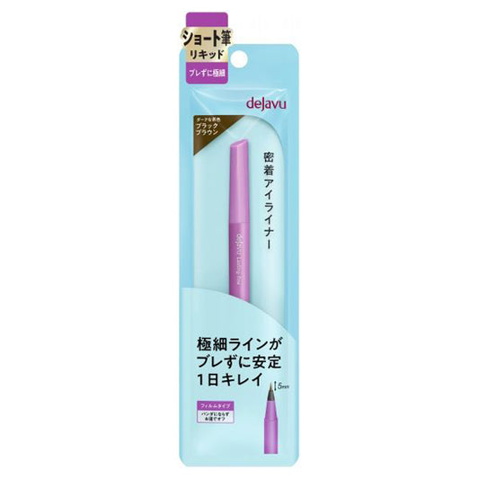 dejavu Tightliner Short Brush Liquid (Black Brown)