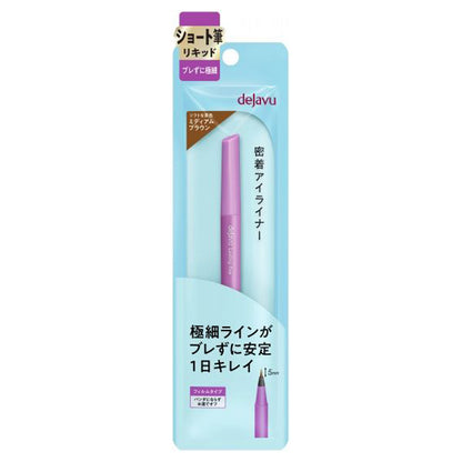 dejavu Tightliner Short Brush Liquid (Medium Brown)