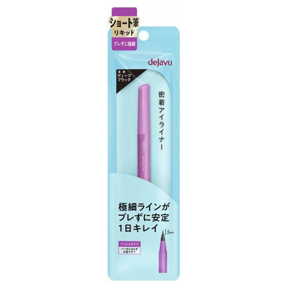 dejavu Tightliner Short Brush Liquid (Deep Black)