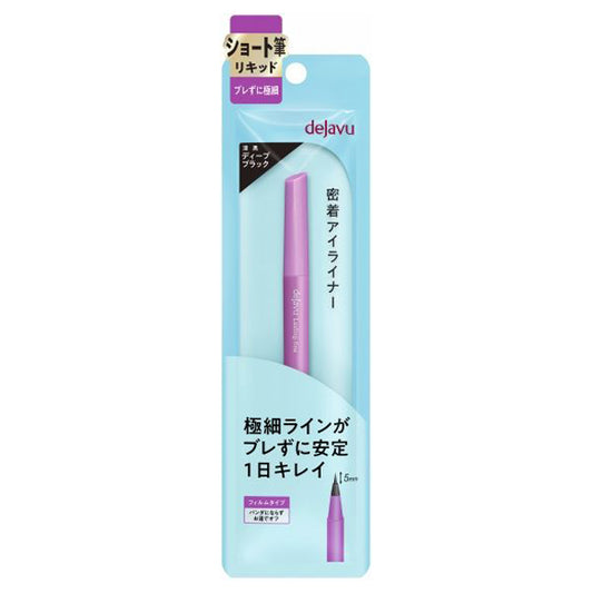 dejavu Tightliner Short Brush Liquid (Deep Black)