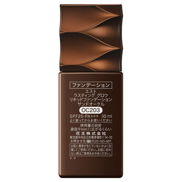 est Lasting Glow Liquid Foundation (OC203)