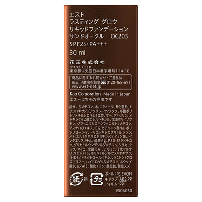 est Lasting Glow Liquid Foundation, SPF25 PA+++, OC203, 30ml