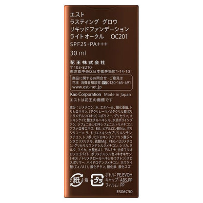 est Lasting Glow Liquid Foundation, SPF25 PA+++, OC201, 30ml