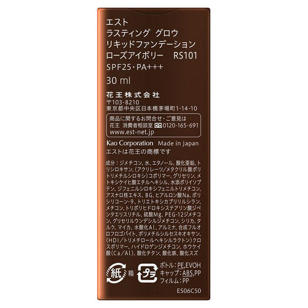 est Lasting Glow Liquid Foundation, SPF25 PA+++, RS101, 30ml