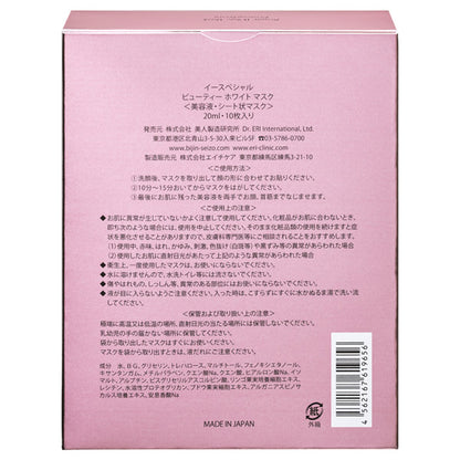 E-Special Beauty White Mask, 10 Sheets