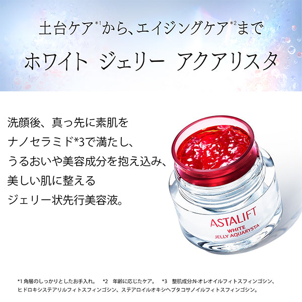 Astalift White Jelly Aquarista, 40g