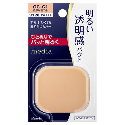 media Bright Up Pact SPF20 PA+++ Refill (OC-C1)