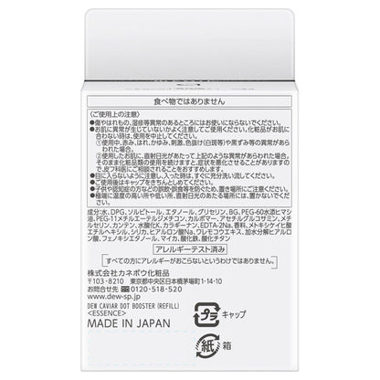 DEW Caviar Dot Booster, Refill