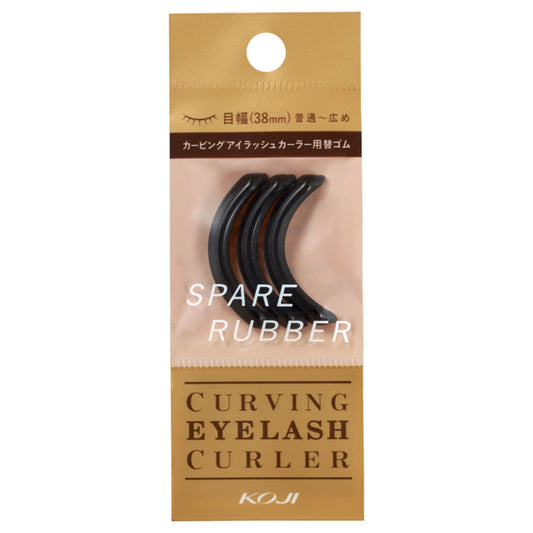 KOJI Carving Eyelash Curler Spare Rubber