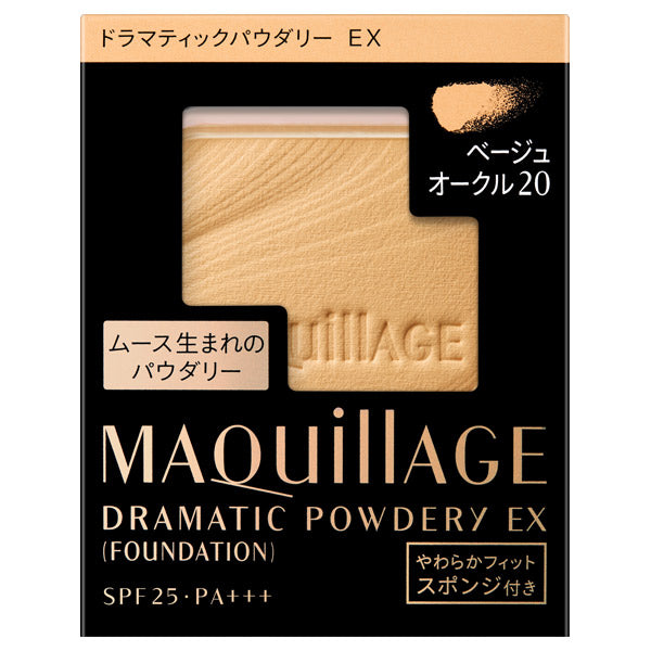 MAQuillAGE Dramatic Powdery EX, SPF25 PA+++, Refill, Beige Ochre 20, 9.3g (Refill)