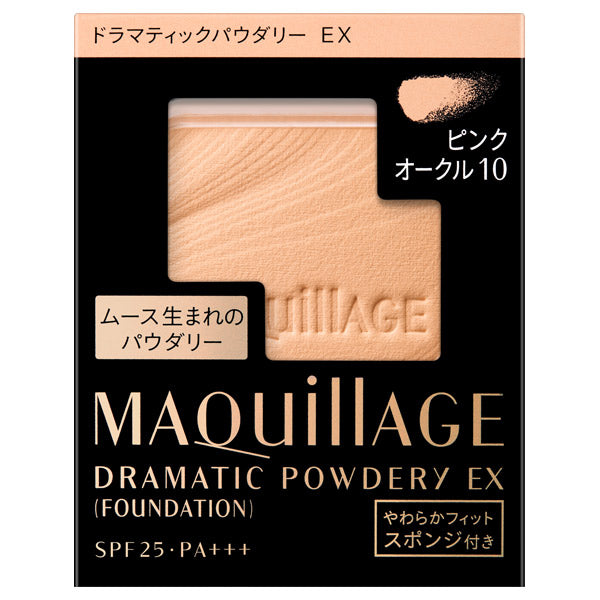 MAQuillAGE Dramatic Powdery EX, SPF25 PA+++, Refill, Pink Ochre 10, 9.3g (Refill)