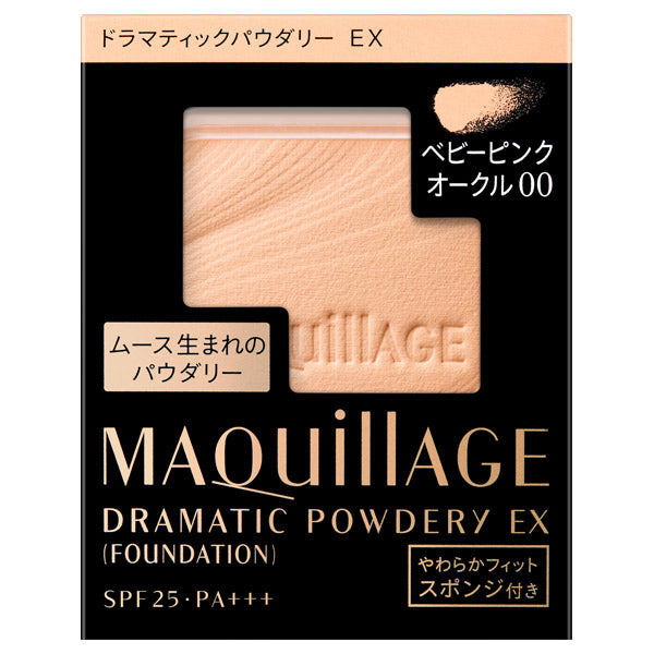 MAQuillAGE Dramatic Powdery EX, SPF25 PA+++, Refill, Baby Pink Ochre 00, 9.3g (Refill)